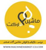 ماشین مارکت - فروش دستگاه LSF (کم کارکرد) - مارکویی