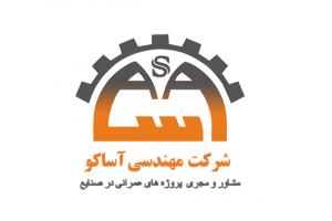 نیلینگ و انکراژ، سازه نگهبان-اصفهان